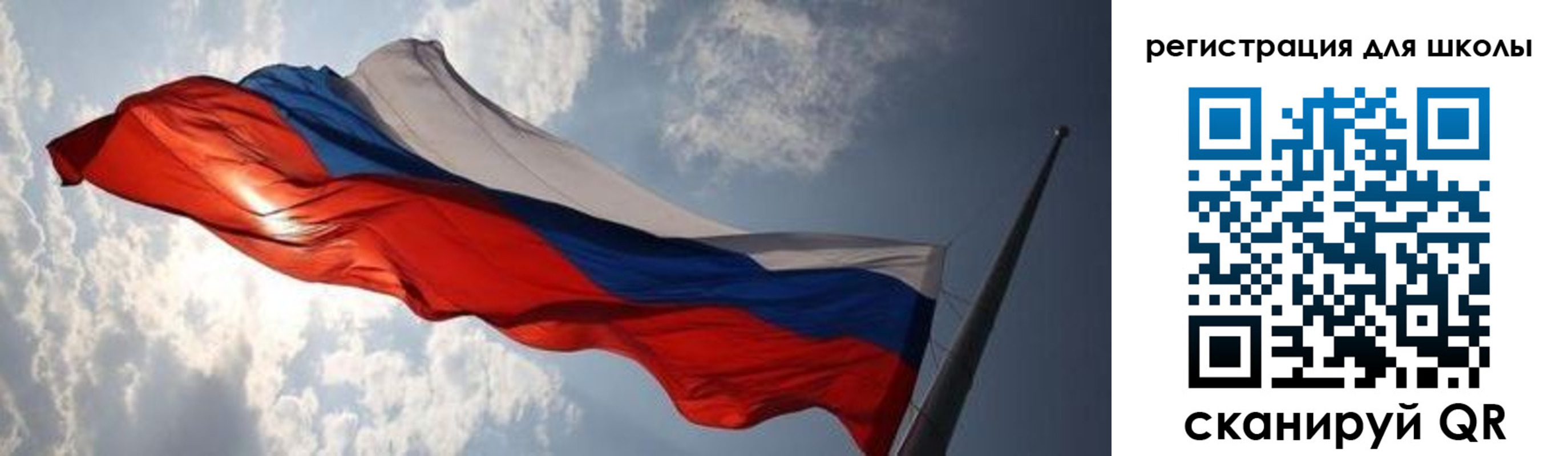 регистрация в Бахчисарае
